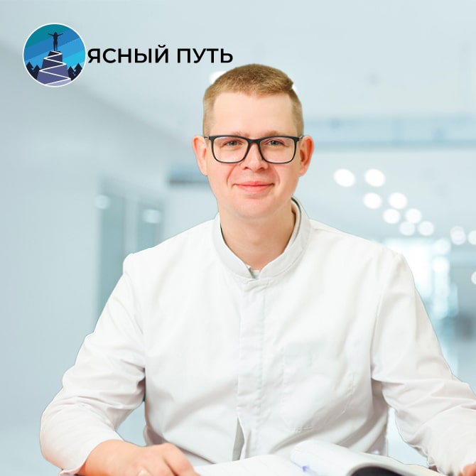 Шилов Г. Л. Психиатр-нарколог