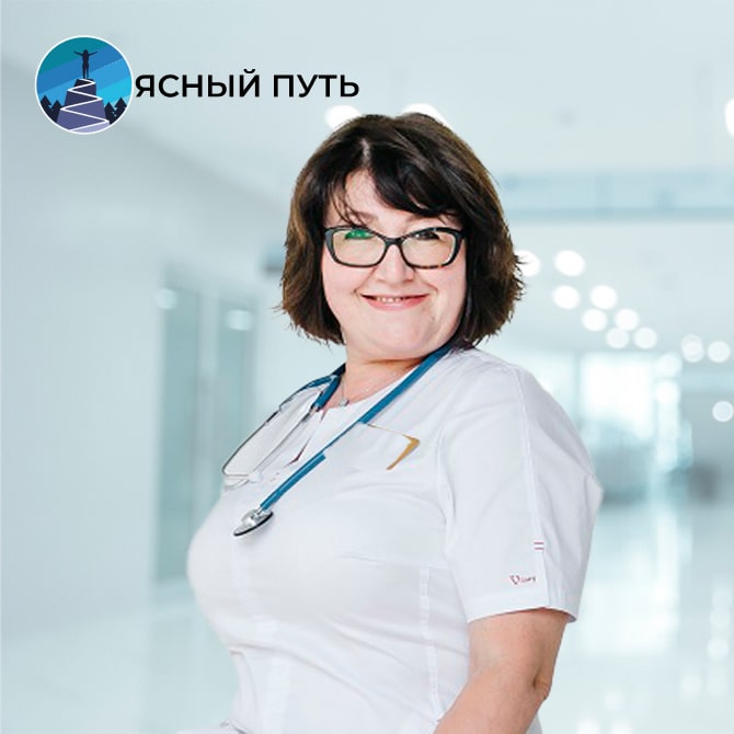 Петруняк Н.В. Психиатр-нарколог